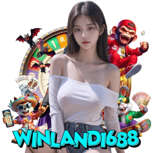 winland1688 คาสิโนออนไลน์